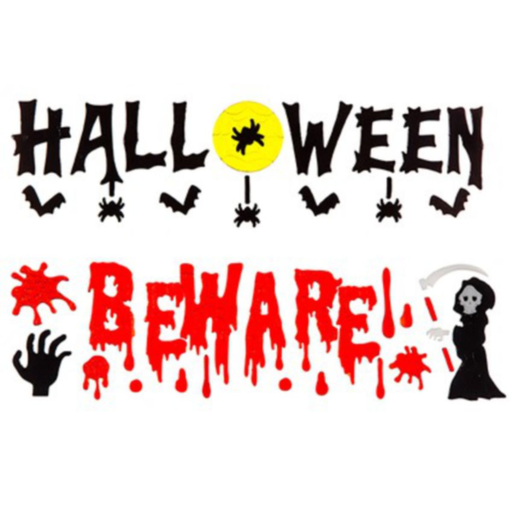 Halloween ~ Gel Window Stickers
